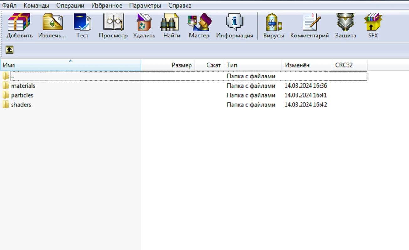 S.T.A.L.K.E.R: Shadow of Chernobyl "Распакованные ресурсы .xr-архивов LWO 1.5"