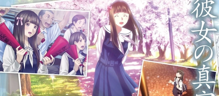 Четвертый трейлер Letter (Root Letter)