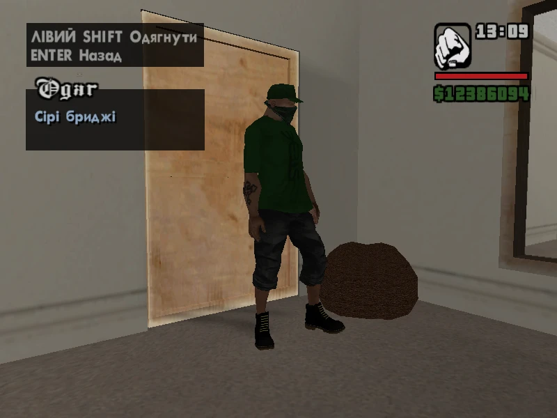 Grand Theft Auto: San Andreas "Бриджи"