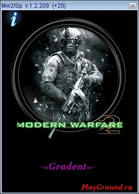 Call of Duty - Modern Warfare 2: Трейнер/Trainer (+20) [1.2.208: Fixed] {GradenT/PlayGround.ru}