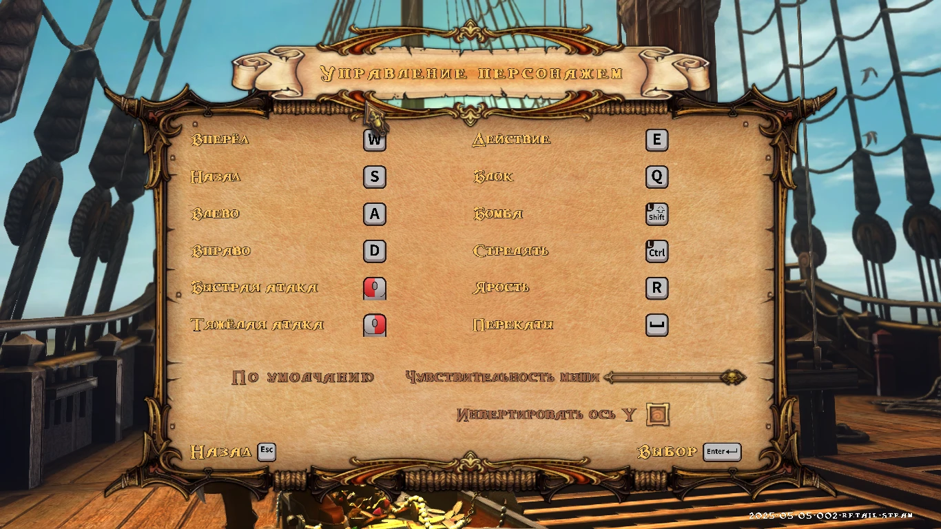 Captain Blood "Сохранение - полное прохождение с точками сохранения" [Build 18344492]