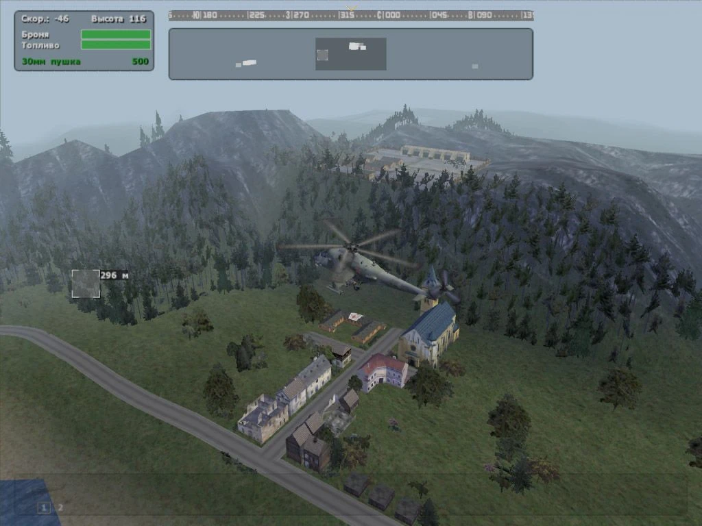 Operation Flashpoint: Cold War Crisis "Сахалин - Острова"