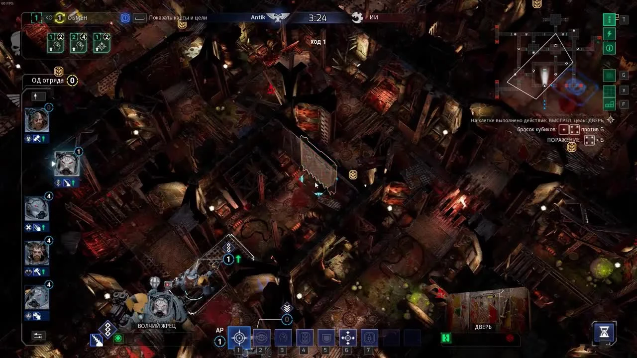 Терминаторы против ксеносов! - Space Hulk: Tactics. Обзор стратегии по настолке Warhammer 40,000