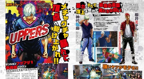 Uppers для PS Vita - новый проект от продюсера серии Senran Kagura