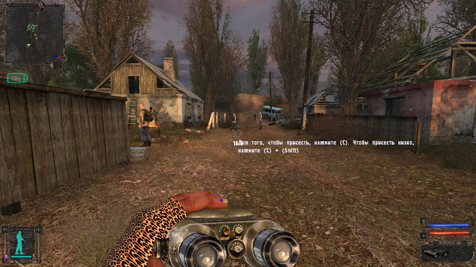 Развлекаю себя, как могу, играясь с текстурами