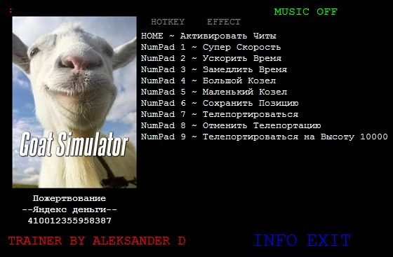 Goat Simulator: Трейнер/Trainer (+7) [1.1.28847] {Aleksander D}