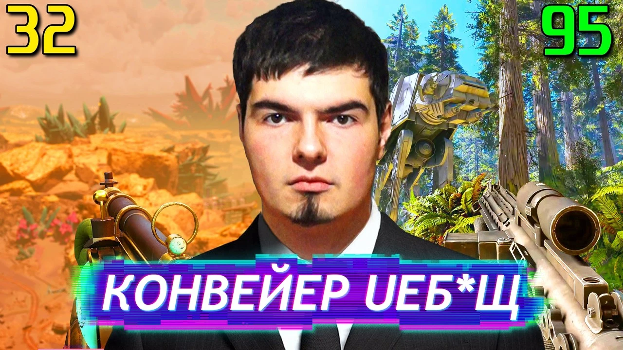 Что с системными требованиями игр для ПК?!