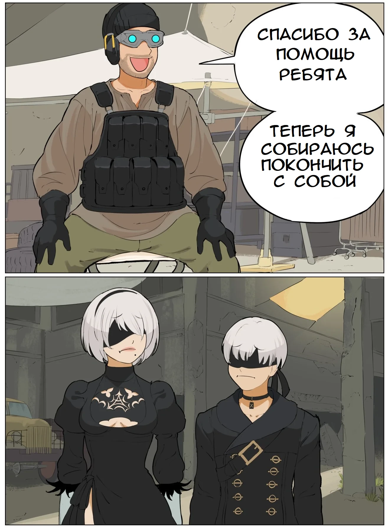 Каждый раз при прохождение сайдквеста