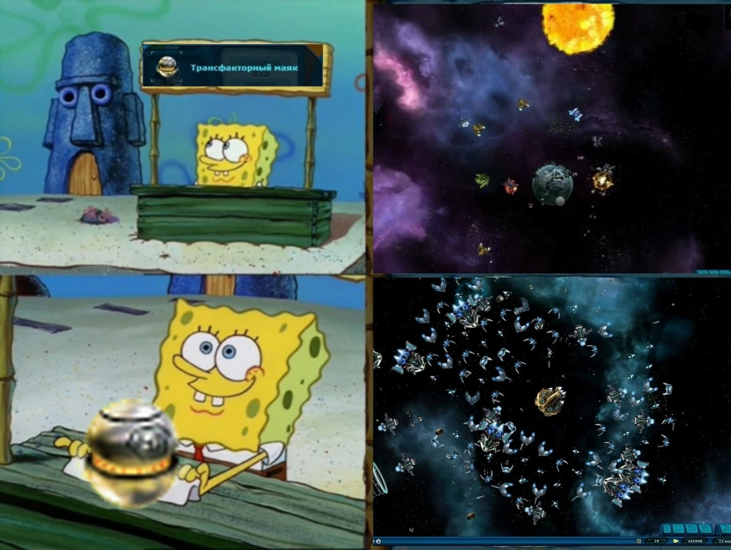 Использование трансфакторного маяка