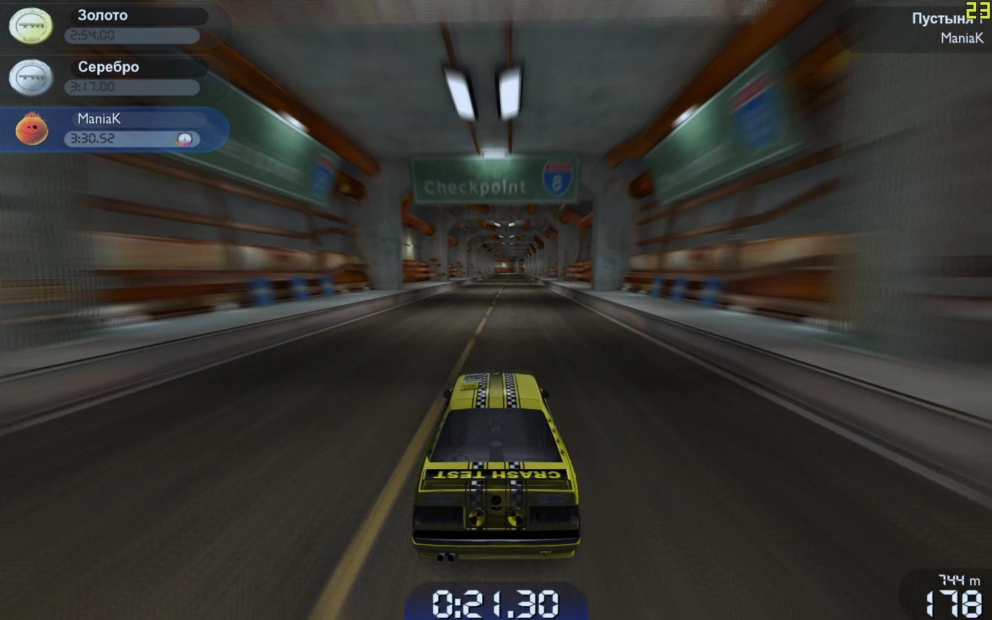 TrackMania United "Пустынный Трек"