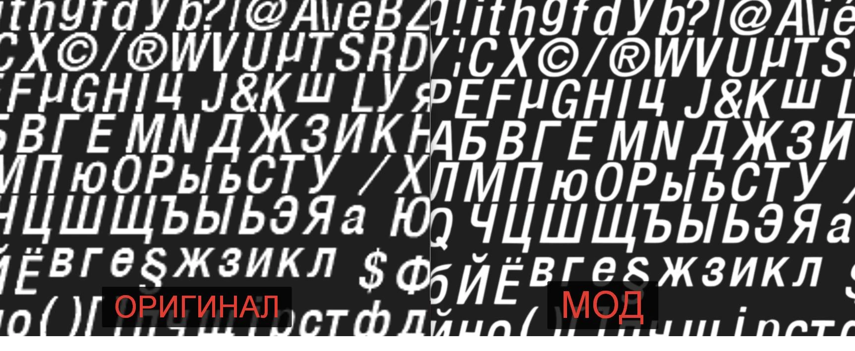 Need for Speed Underground 2 "Русские HD шрифты" [v0.2]