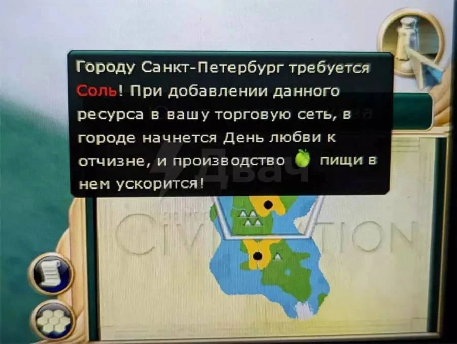 Питер и соли неразлучны
