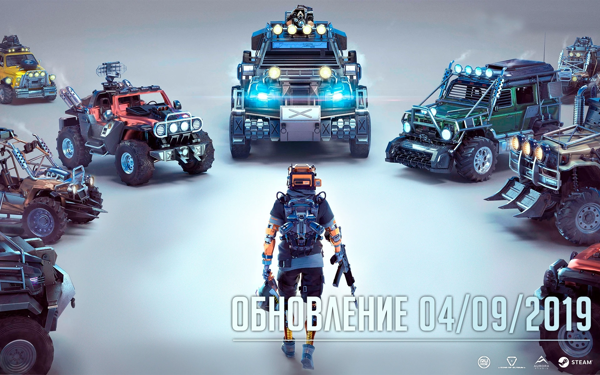 Обновление - 04.09.2019 (Автоматическая винтовка G36, изменения баланса, достижение целей)