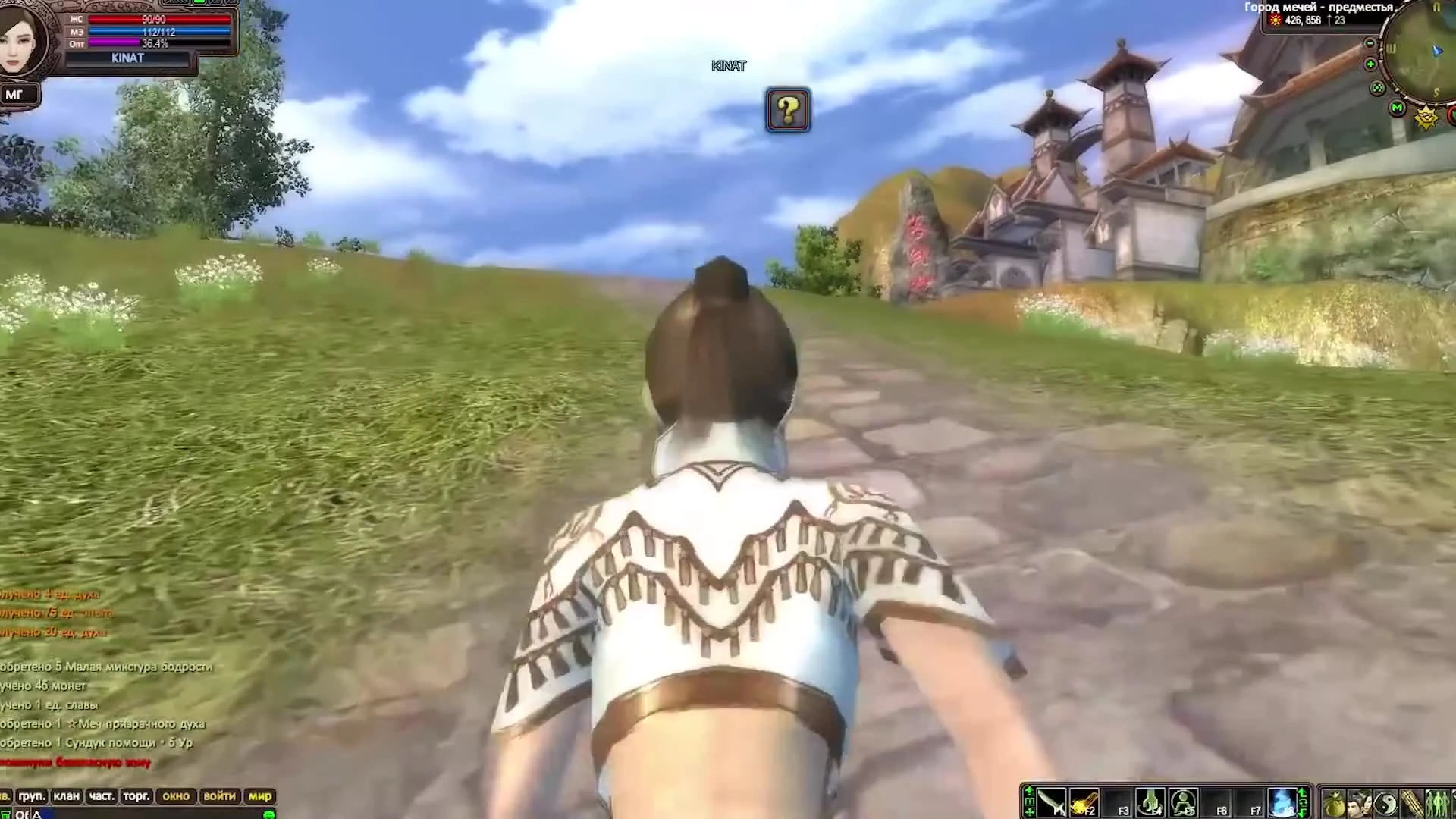 Легендарные Онлайн Игры: PERFECT WORLD - Вспомни, как всё начиналось... Обзор