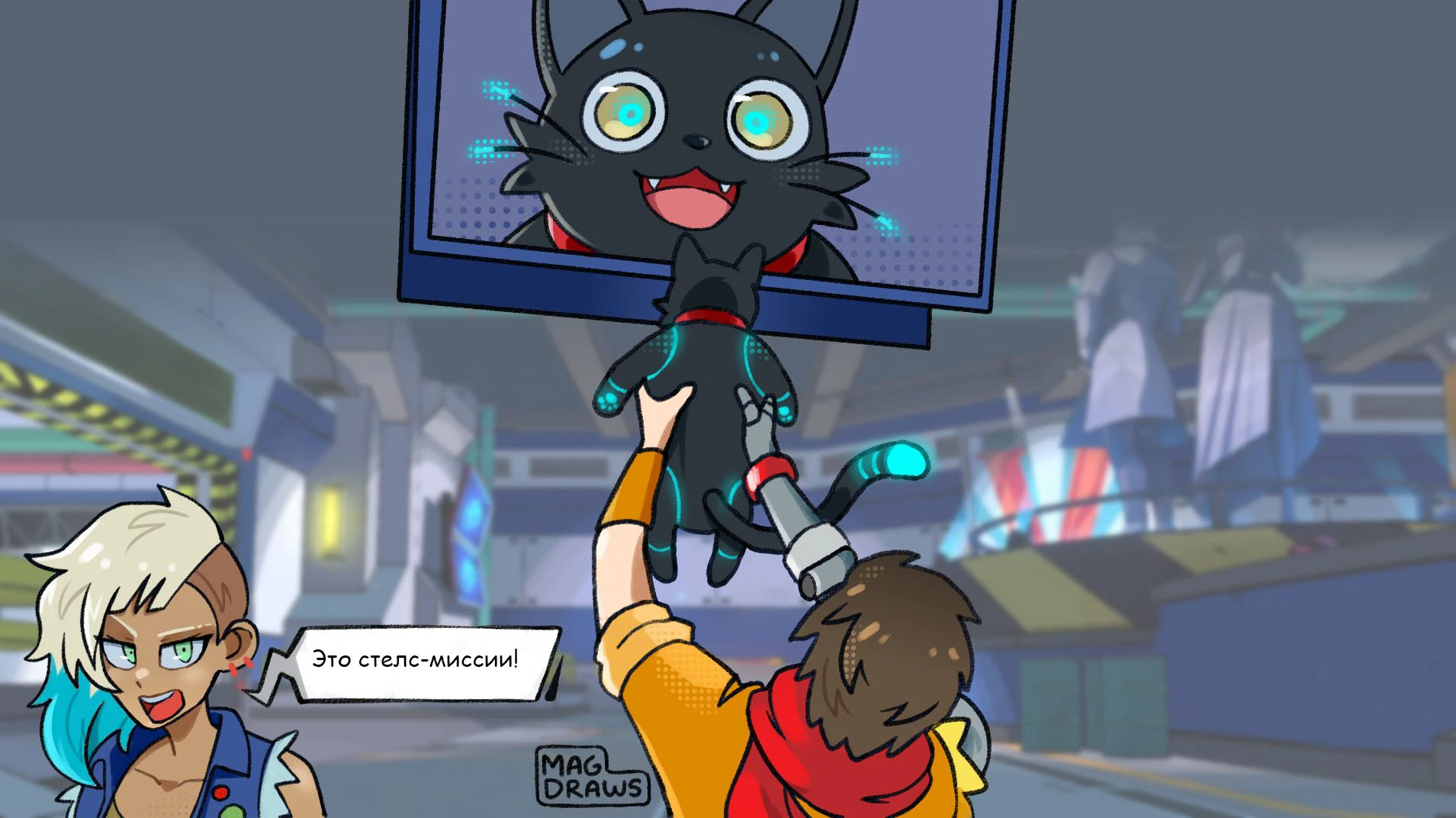 Зацените кота