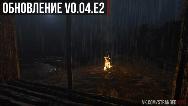 Перевод нового обновления