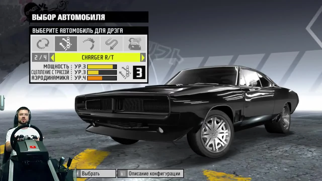 Топовые шины замедляют авто??? LAMBO - полетела!!!! Лол!!! - Need for Speed: ProStreet