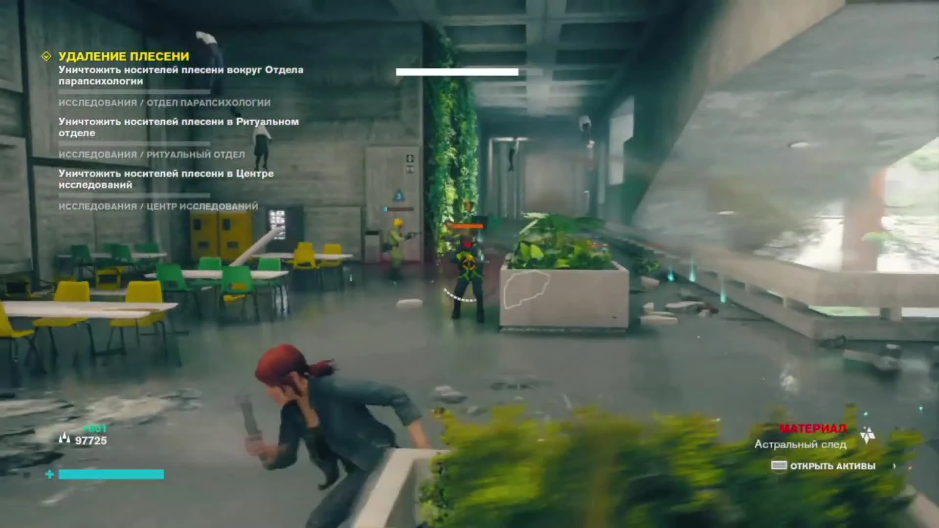 Control - Обзор без спойлеров