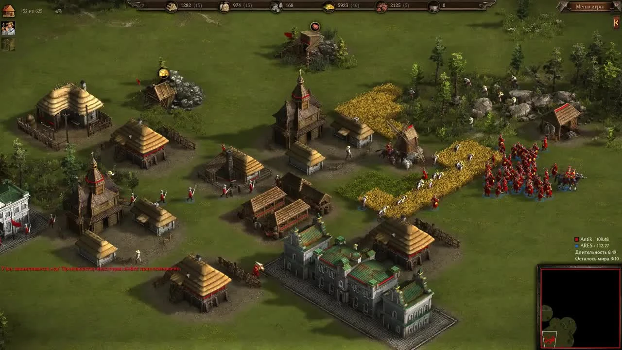 Украина на 10 минут мира! Что делать? - Рейтинг Казаки 3