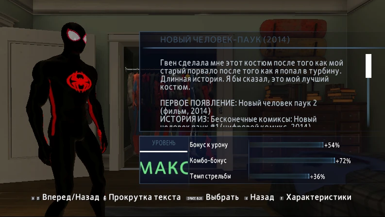 The Amazing Spider-Man 2 "Майлз Через вселенные 2 на 2014 [Jhenkus]''