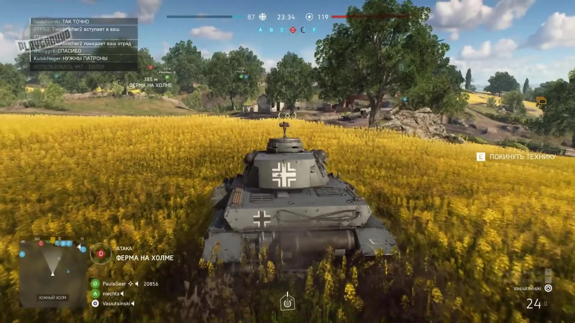 А вы боялись: обзор Battlefield V