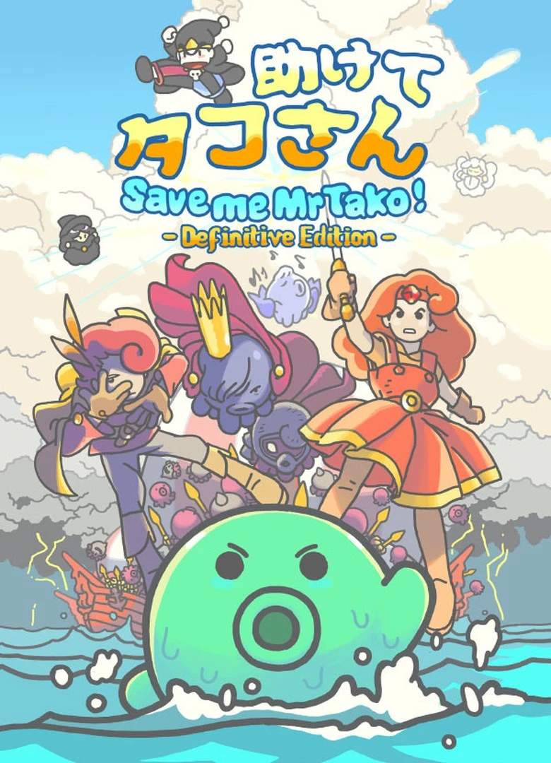 Save me Mr Tako: Tasukete Tako-San