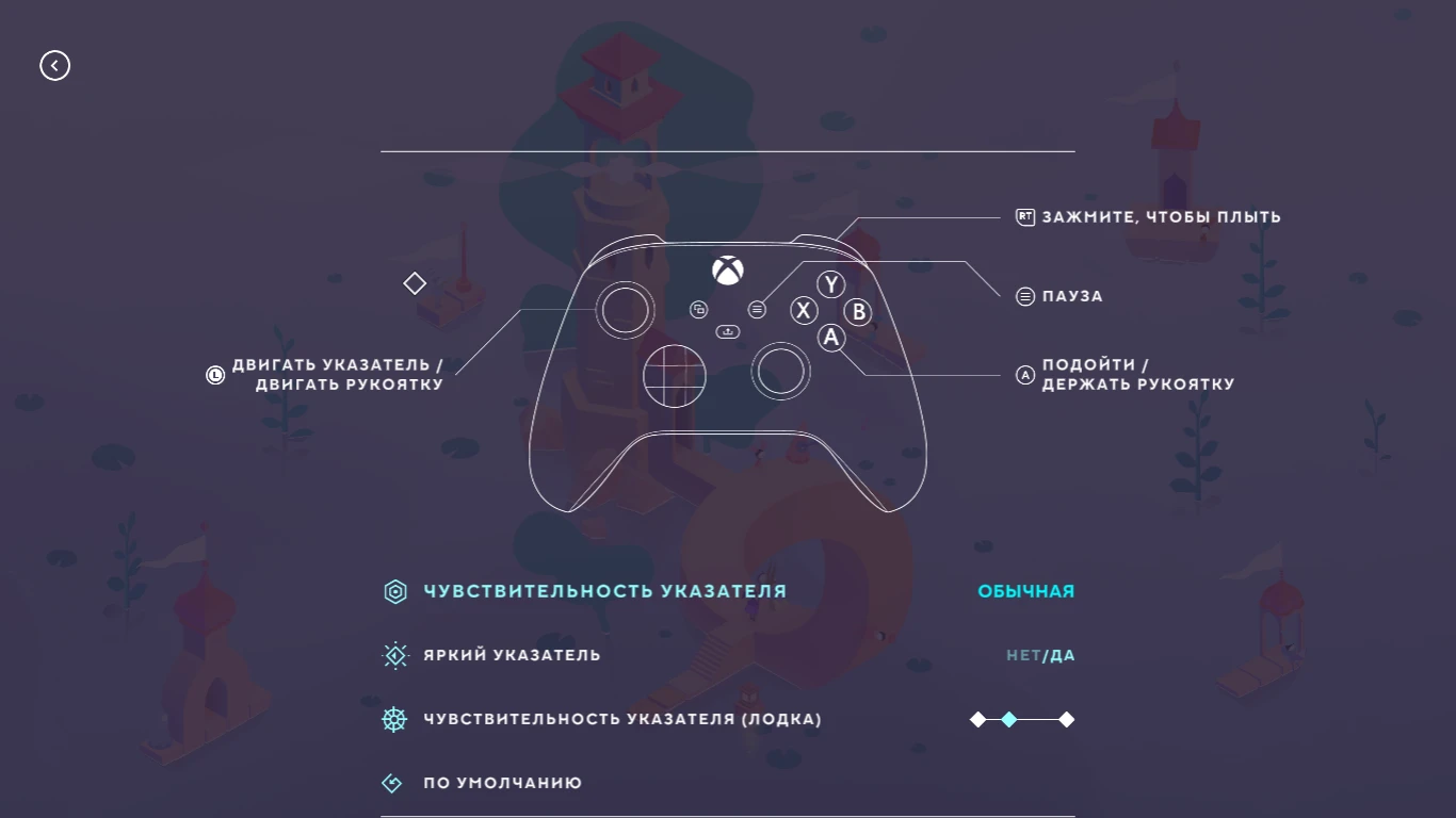 Monument Valley 3 "Сохранение - полное прохождение с точками сохранения"