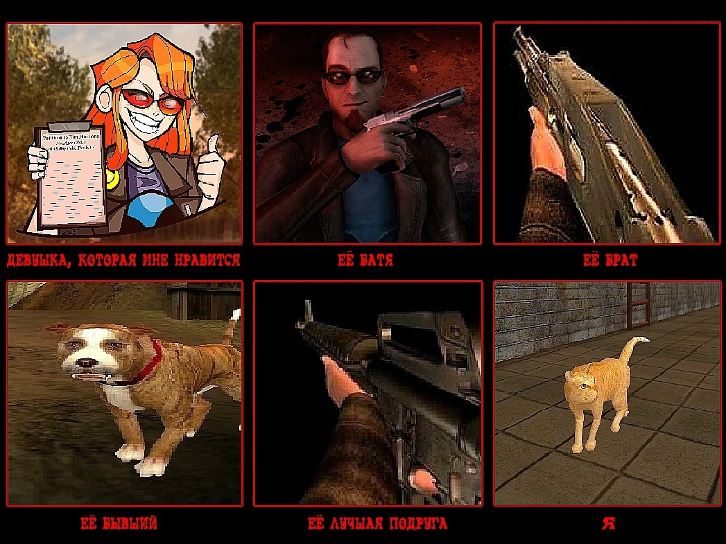 Фем версия курьера и ее окружение