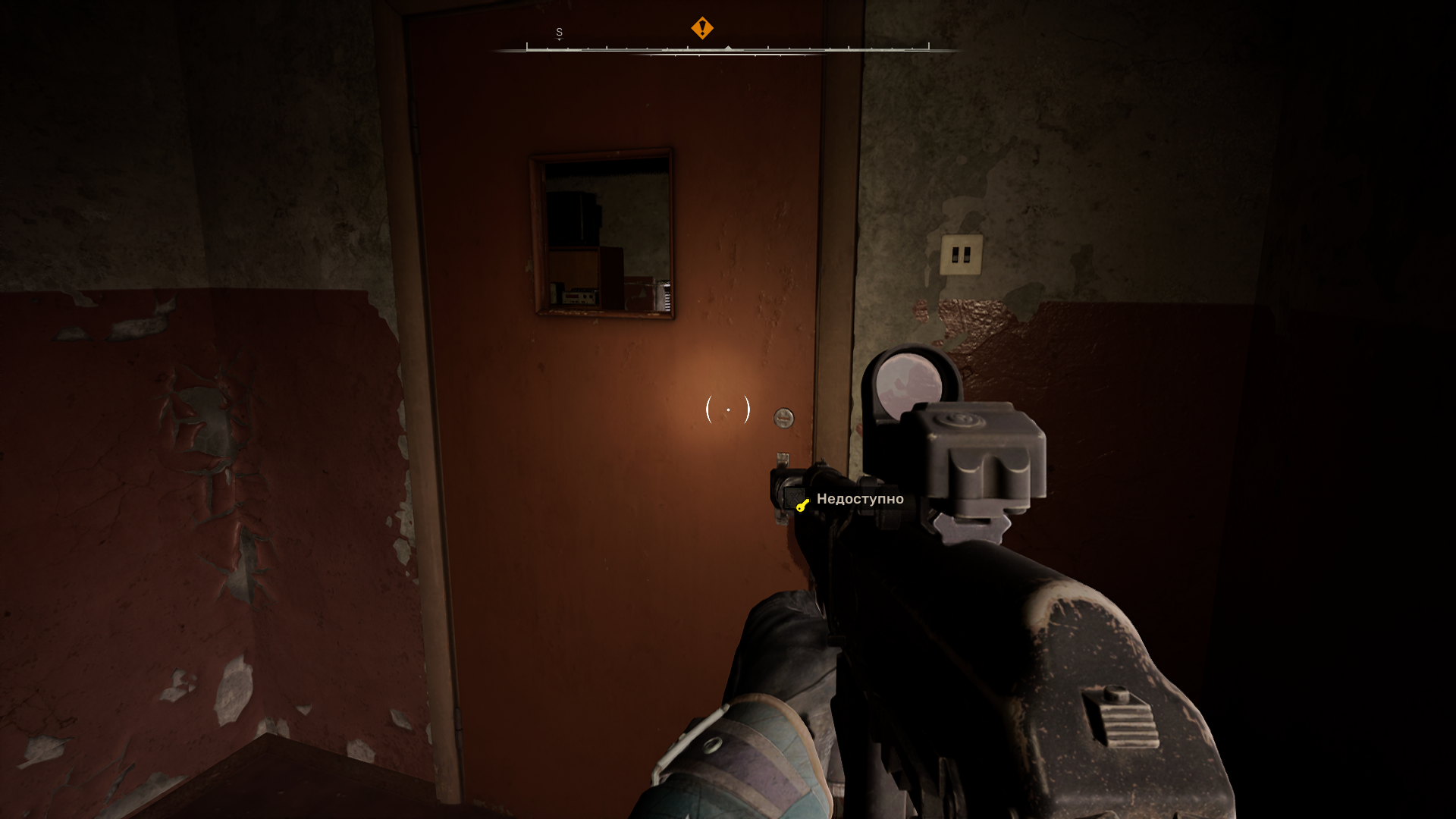 Кто-нибудь находил ключ от данной двери?