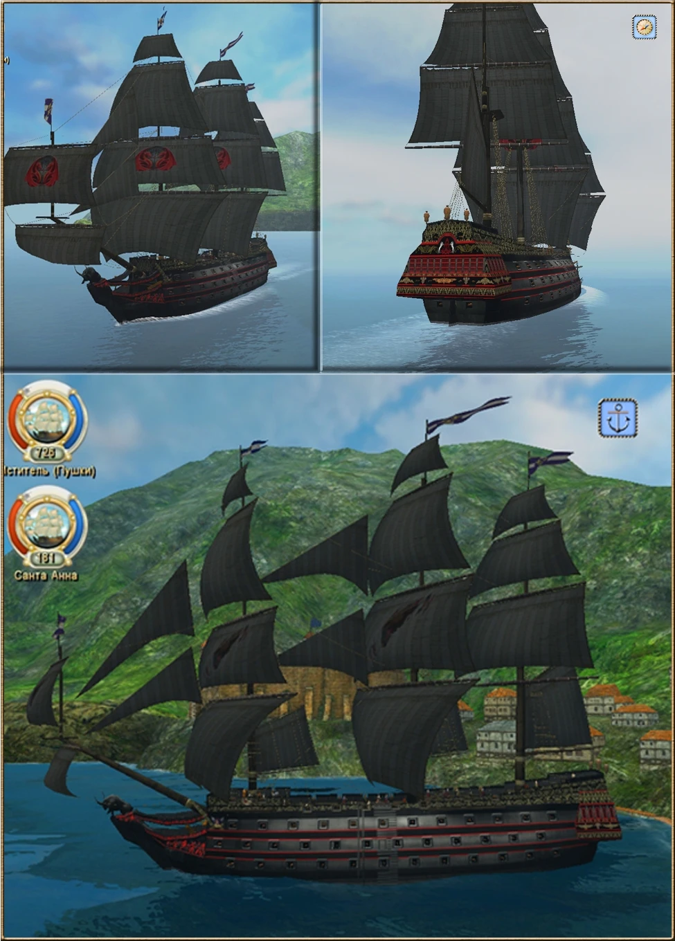 Корсары: ГПК "Новая текстурка Мановара (Чёрная)"