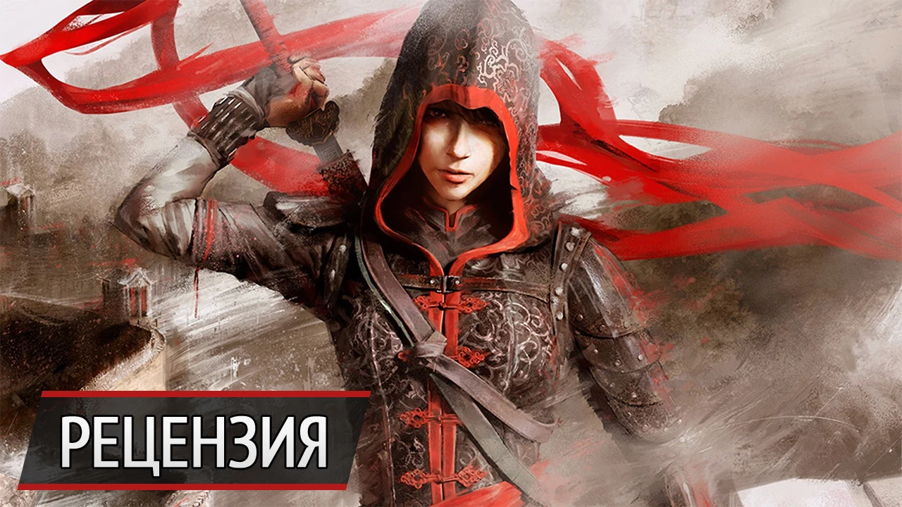 Восток - дело тонкое: рецензия на Assassin's Creed Chronicles: China