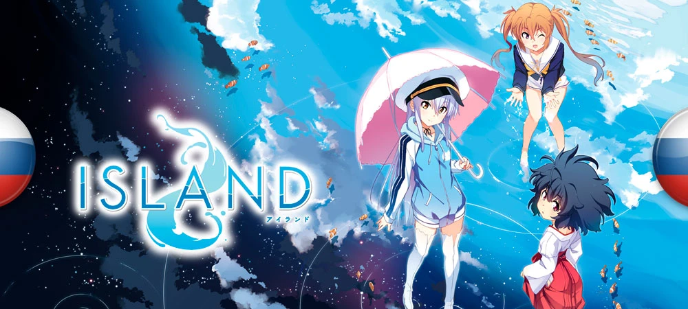 Island "Русификатор текста" [v1.0] {Творческий уголок переводчиков}