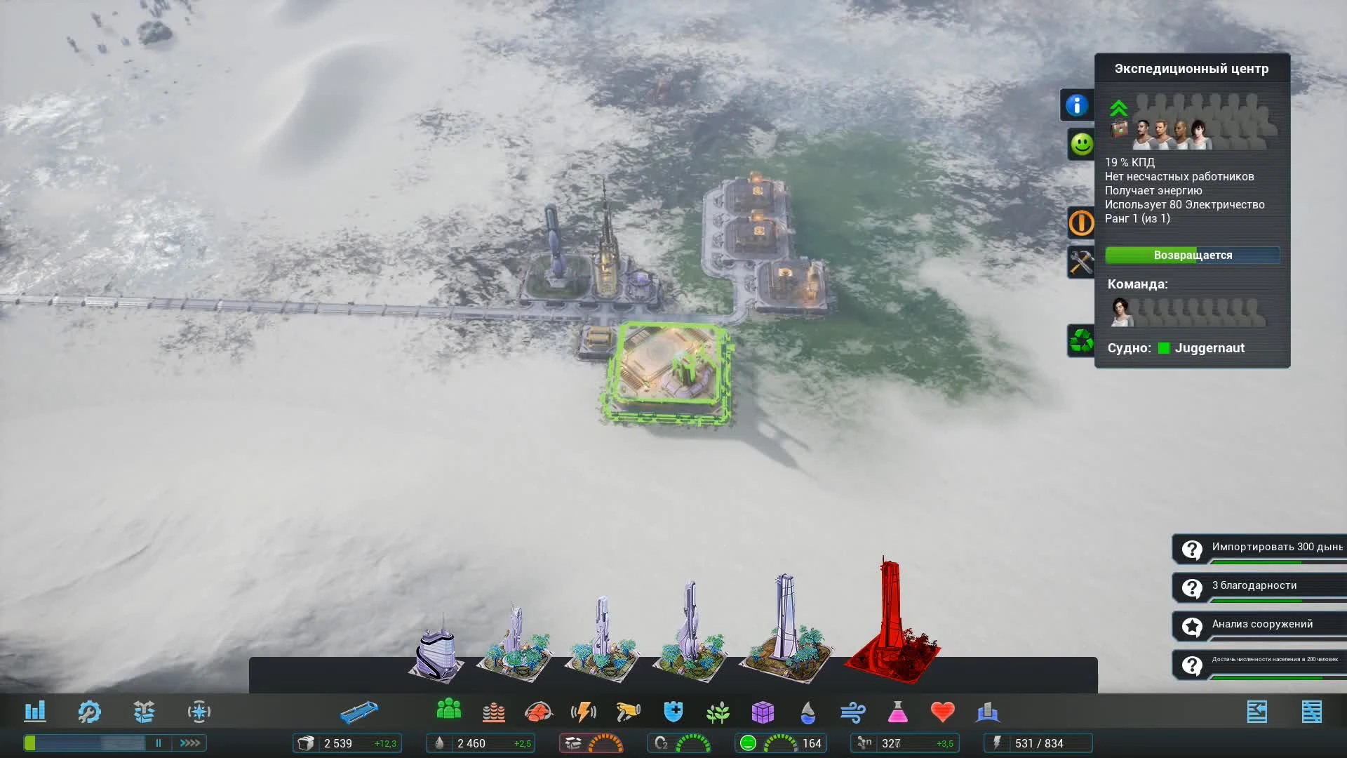 Aven Colony Прохождение на русском #12 - Улучшаем качество пищи