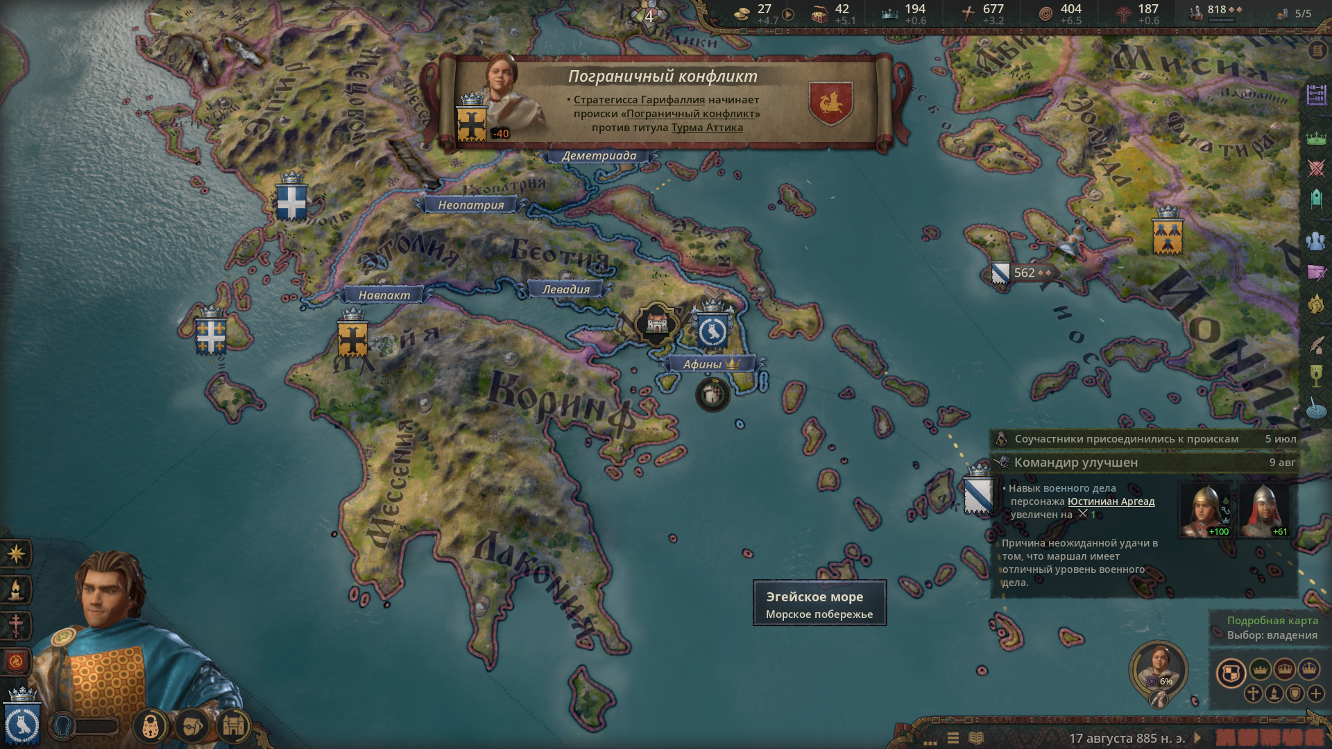 Как это контрить?