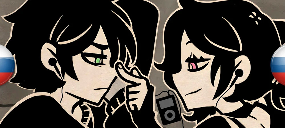 The Coffin of Andy and Leyley "Русификатор текста" [v2.0.7] {Lakomka, I G LOC, escodef}