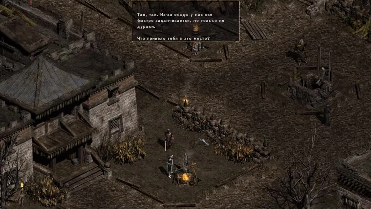 О чем была Diablo II? (ч.3)