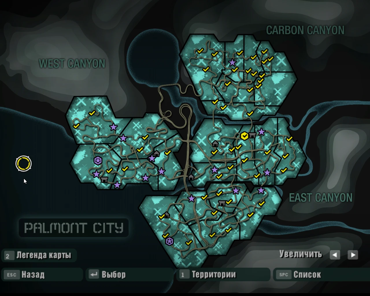 Need for Speed: Carbon: Сохранение/SaveGame (Машина Эдди из NFS Underground и Nikki)