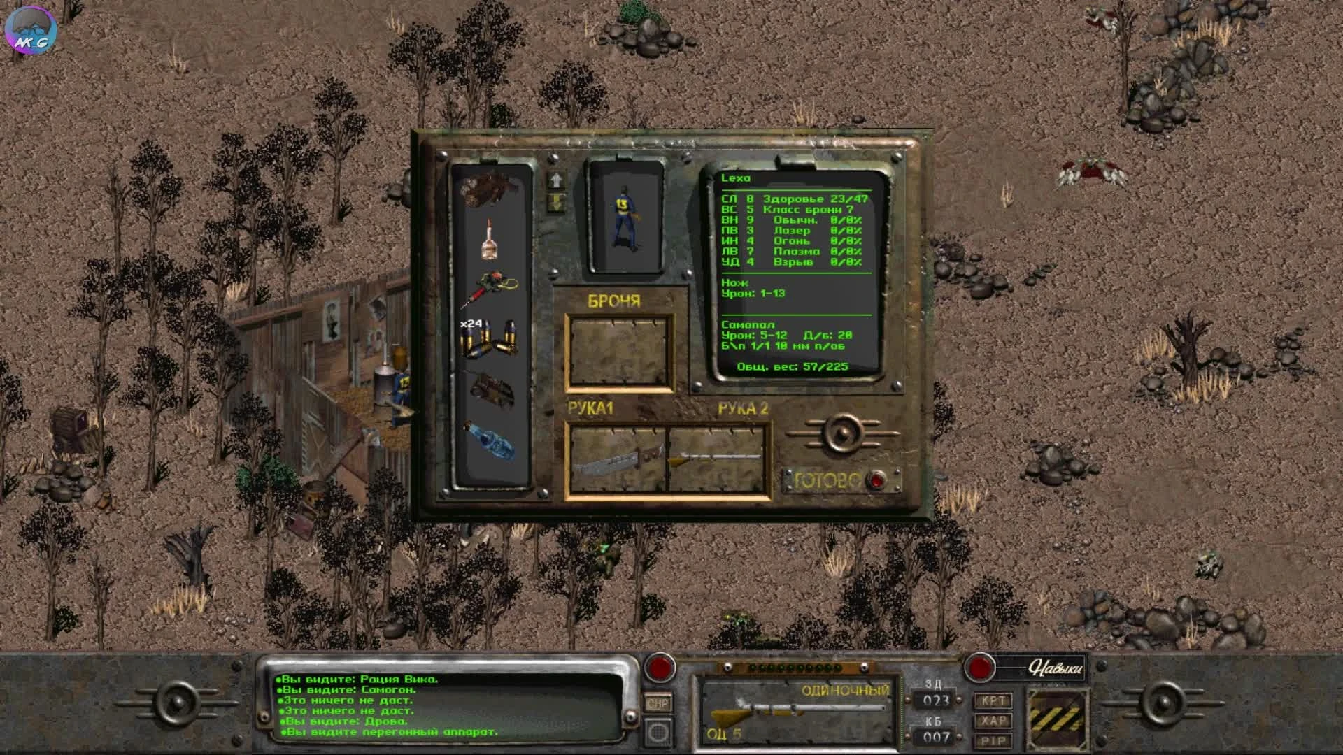 Почему FALLOUT 2 лучшая RPG? [Проверка Временем]