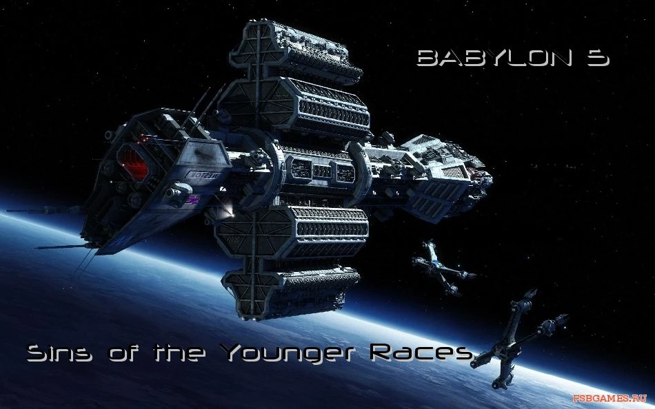 Sins of the Younger Races