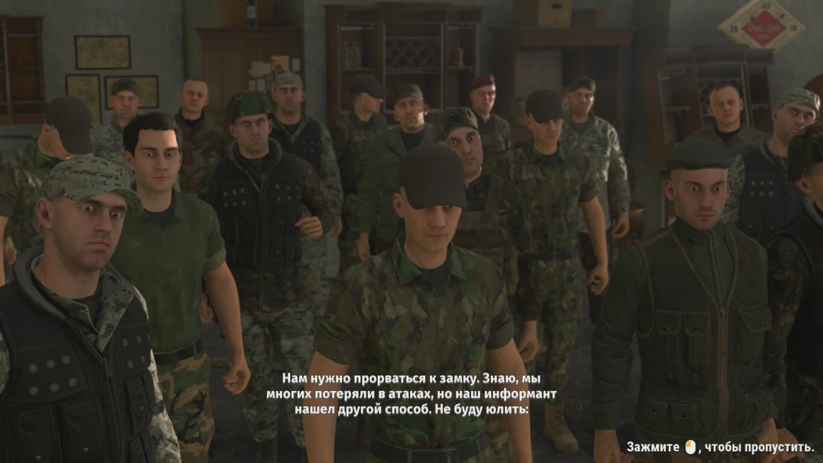 Этот взгляд