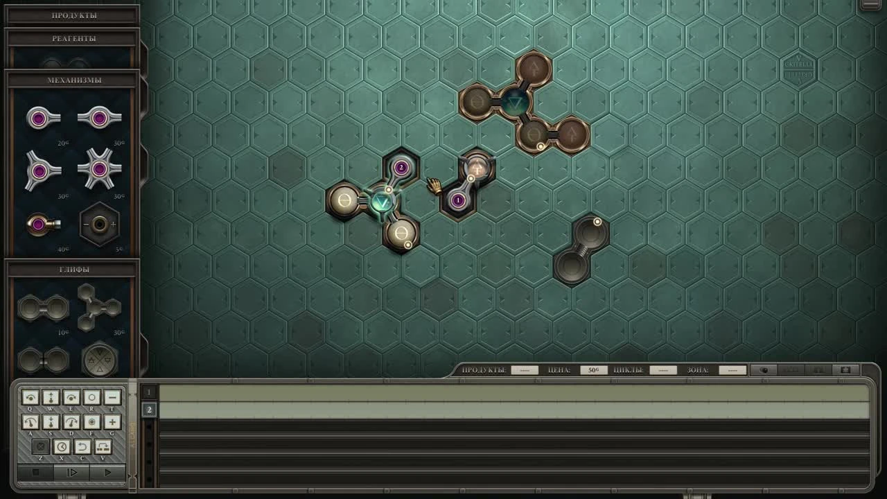 Создаём зелья - Opus Magnum #3