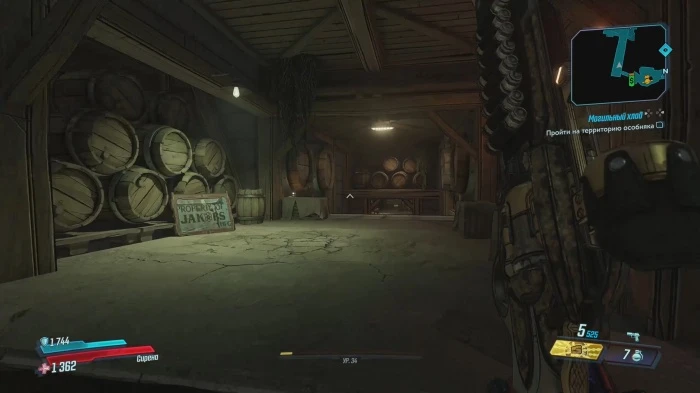 Особое мнение: Borderlands 3