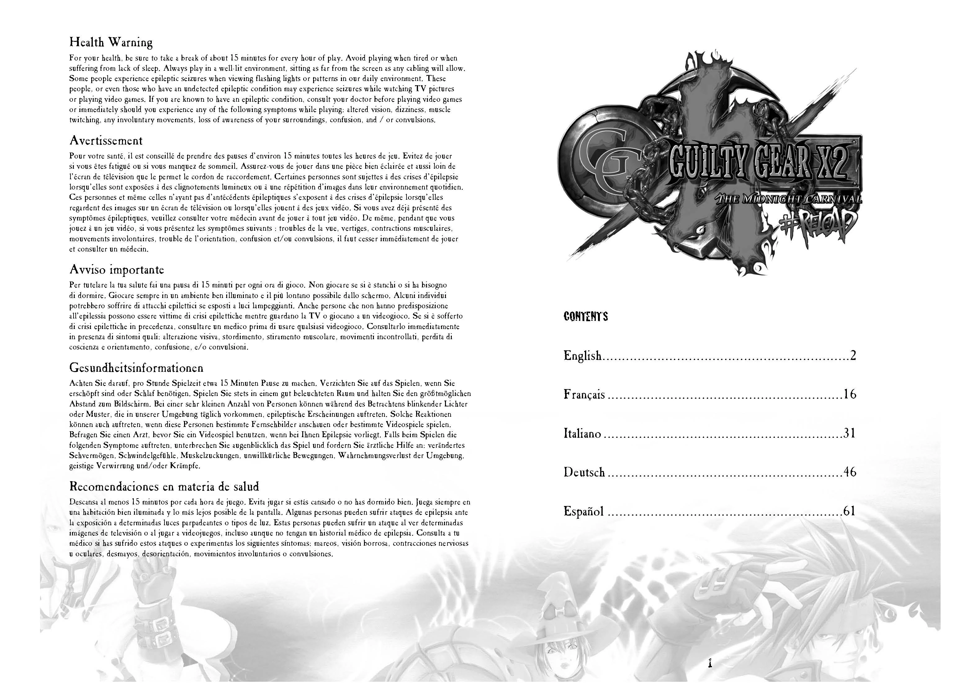 Guilty Gear X2 Reload "Manual (Руководство пользователя)"