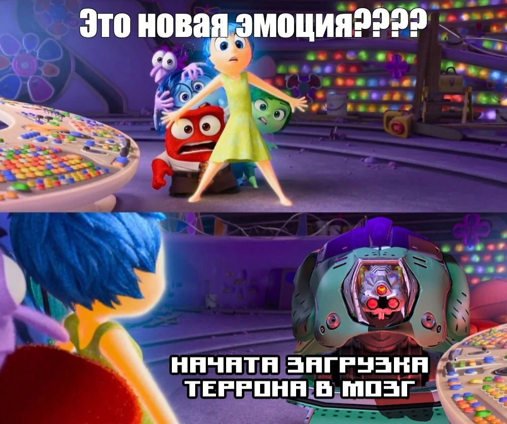 Новая эмоция у рейнджера