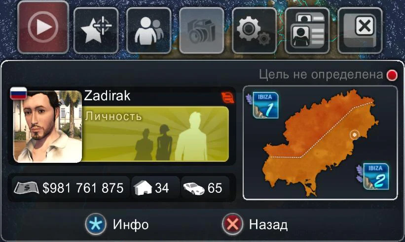 Test Drive Unlimited 2 (RUS): Сохранение ($981 761.875) [Offline]