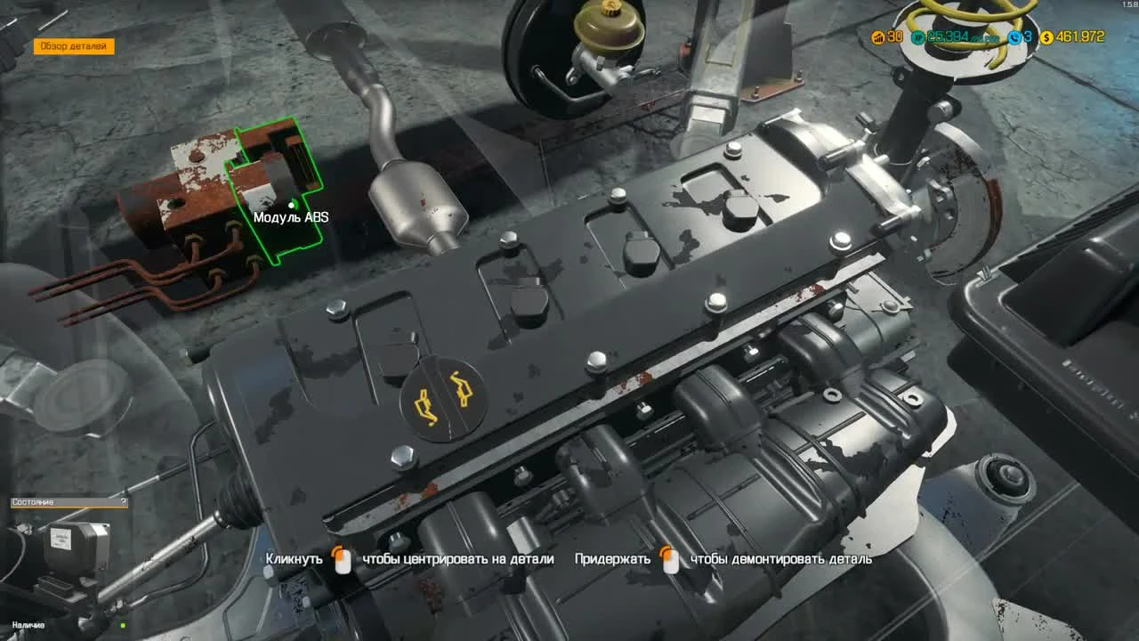 Car Mechanic Simulator 2018 Как быстро прокачиваться