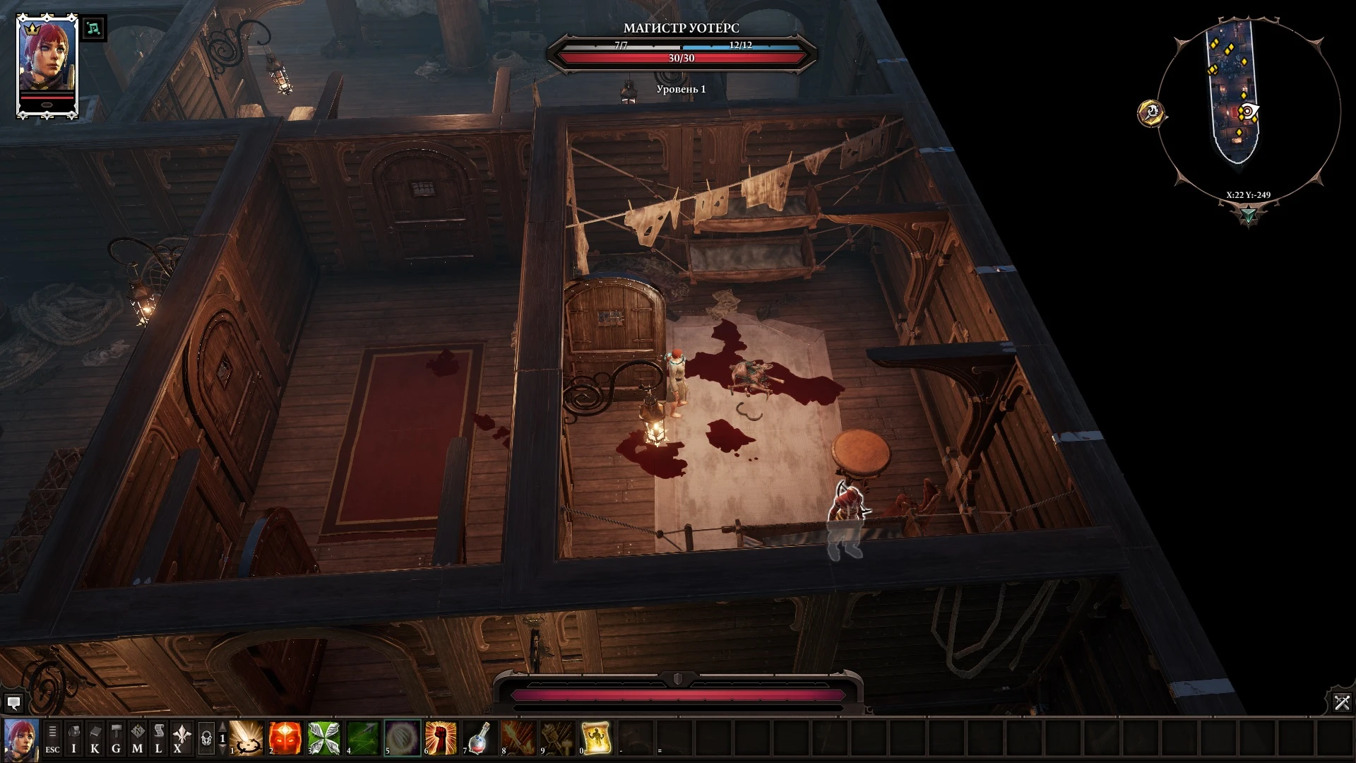 Прохождение Divinity: Original Sin 2 - Пролог