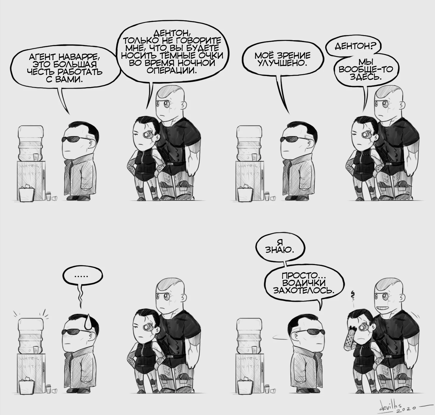 Проблемы со зрением