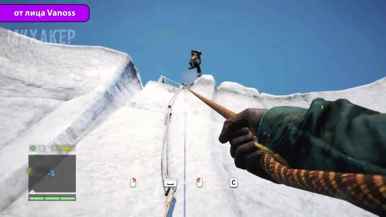 Far Cry 4 "Переполох в затерянной долине"