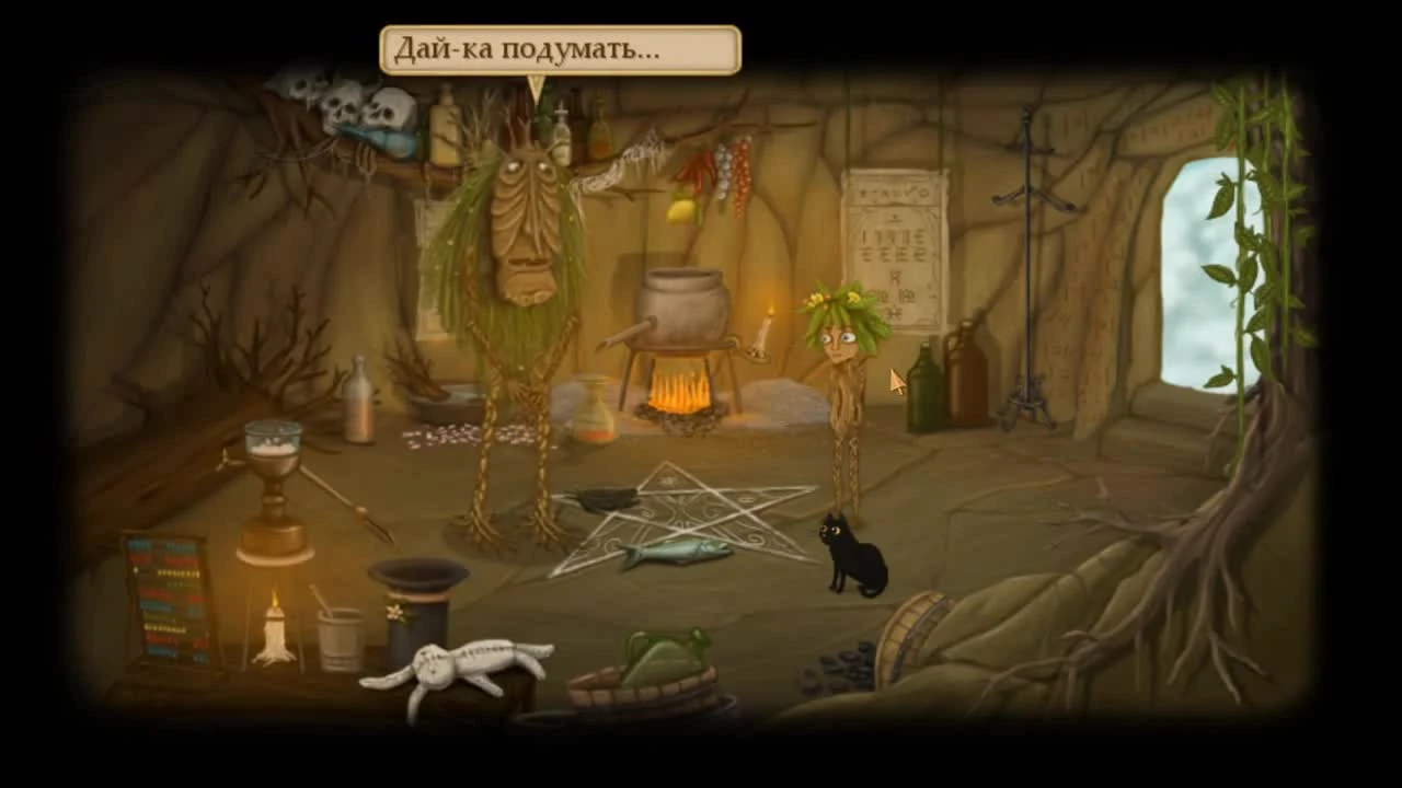 Fran Bow - Вернули Свое Тело! Жесть! #8